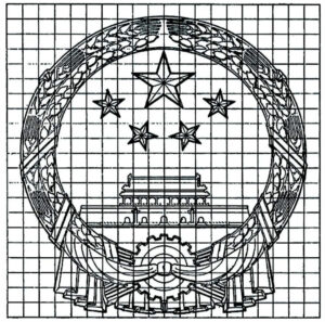 Black-White_National_Emblem_of_the_People's_Republic_of_China