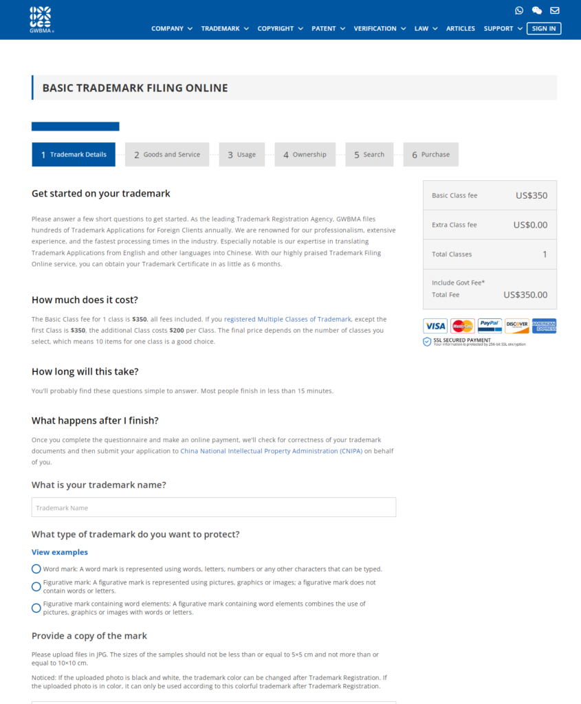 China BASIC TRADEMARK FILING ONLINE