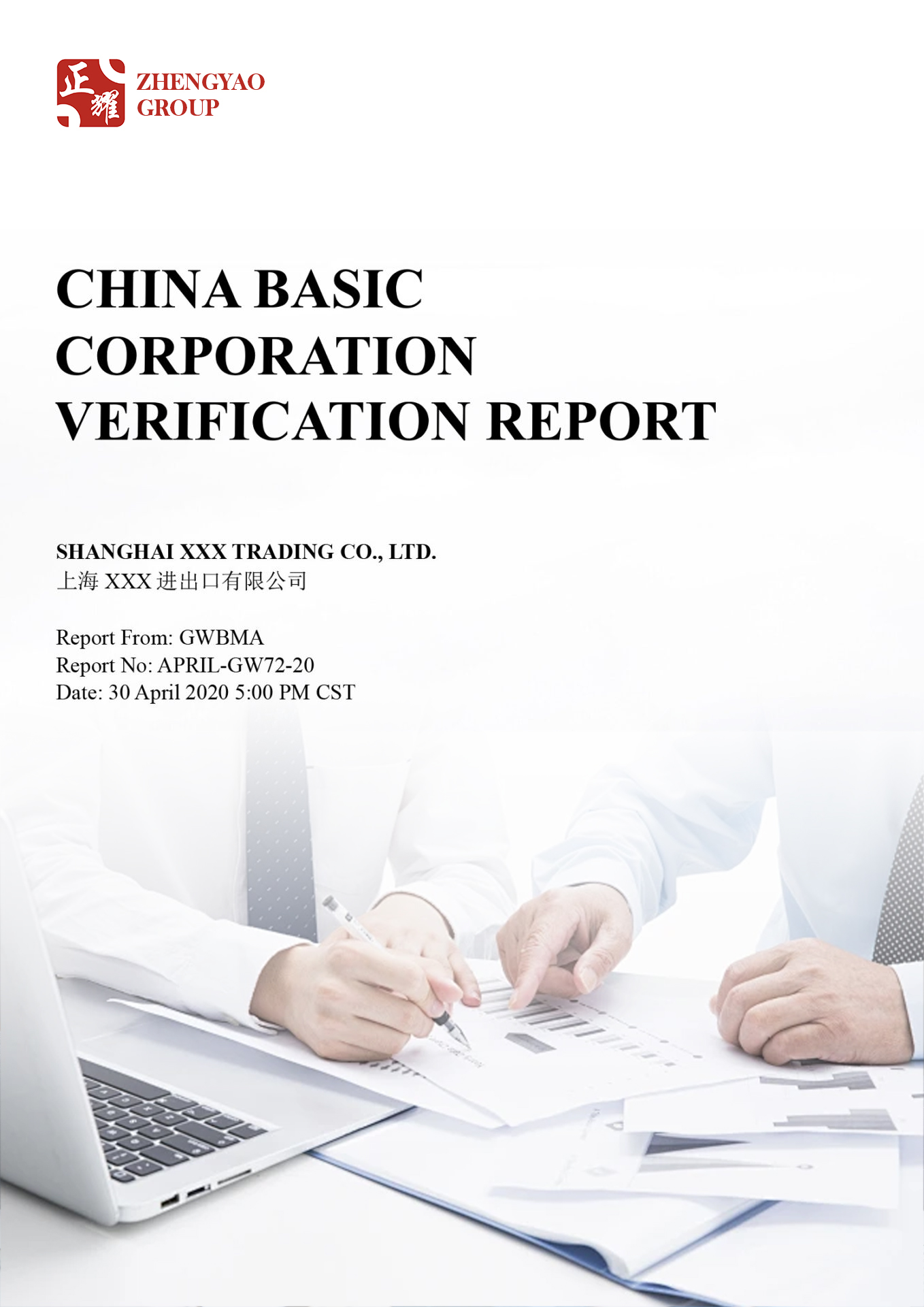 China Basic Corporation Verification Report (1)
