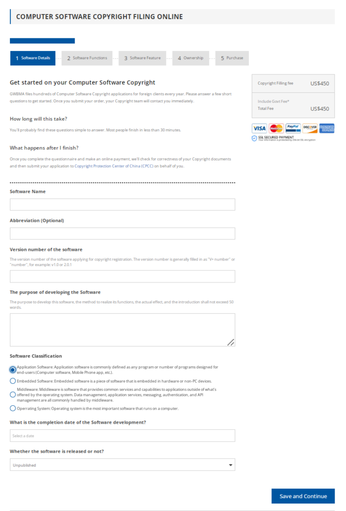 China Computer Software Copyright online