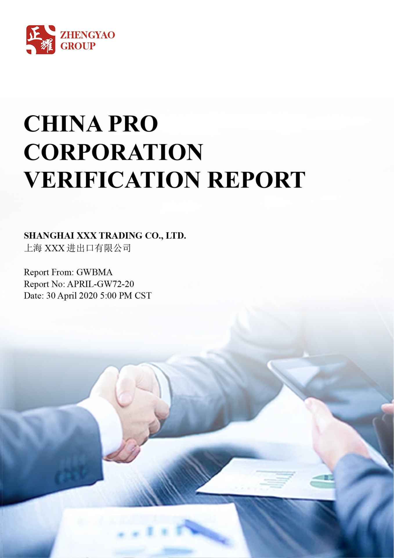 China Pro Corporation Verification Report (1)