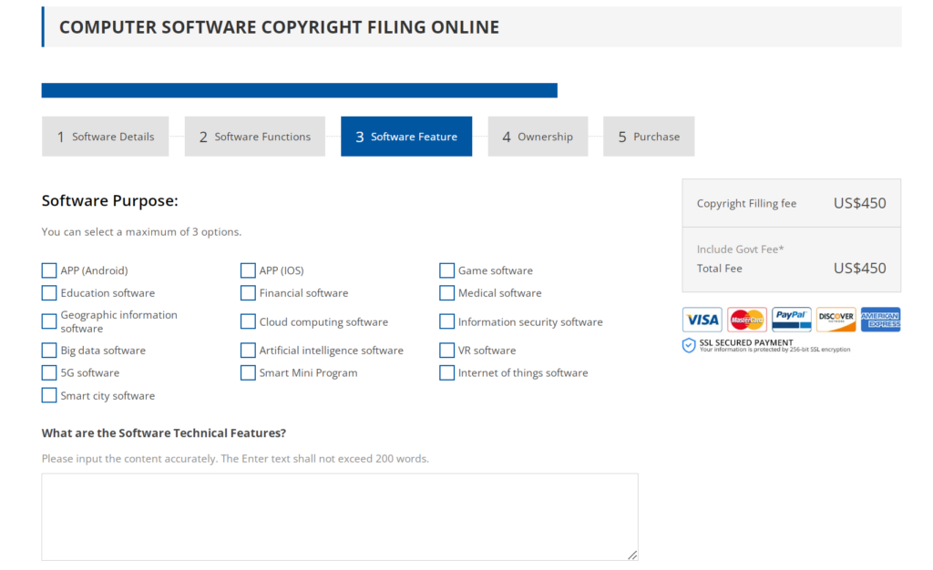CHINA COMPUTER SOFTWARE COPYRIGHT 2