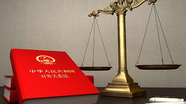 The Foreign Relations Law